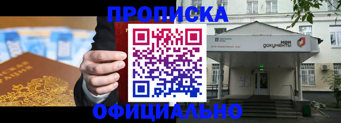 временная регистрация госуслуги в Славянске-на-Кубани