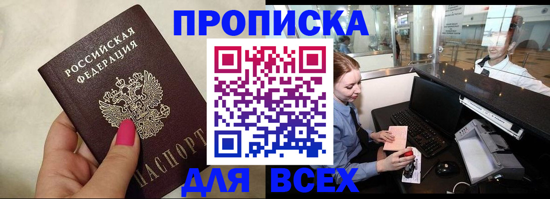 форма 3 в Славянске-на-Кубани