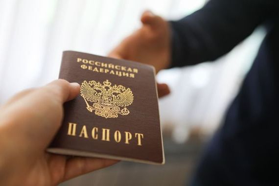 прописка в Славянске